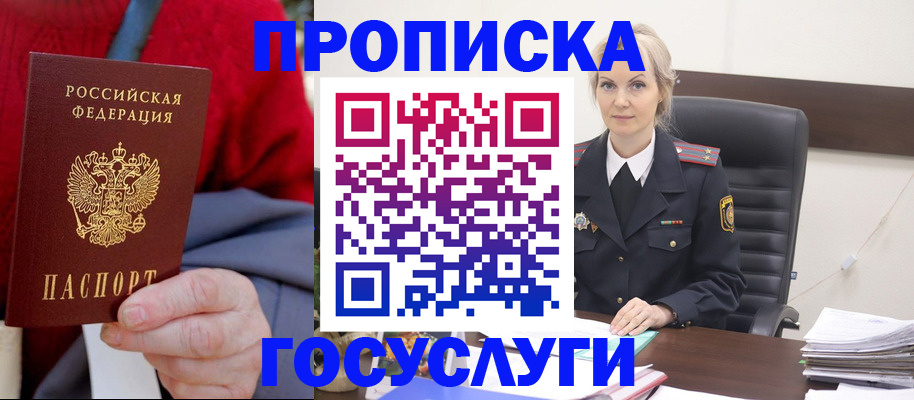 форма 3 в Советском